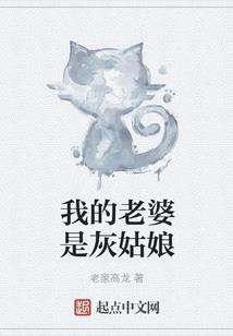 客梦君临