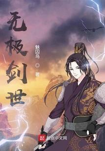 地狱下方的天堂