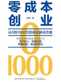 资源势力系统