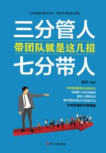 农家丑媳贼旺夫