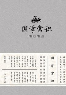 斗罗大陆之问天斗罗