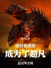 小魔女爱捣乱