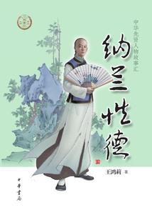 什么师傅
