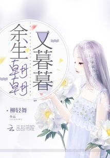 若尔为王
