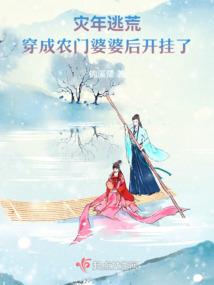 火影之浮沉