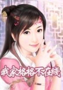 天仙流