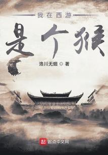 第二层眼睑