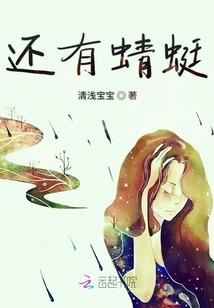 带着皇帝去科举