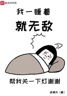 瘦弱皇子霸气妃