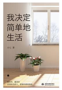 天神兑换系统