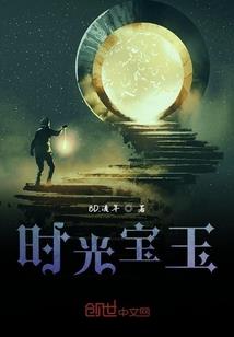 心尖宠：大叔，有喜了
