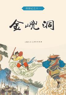 时空九道