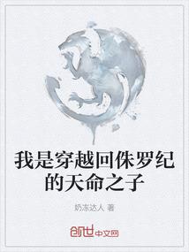 韩少的暖婚日记