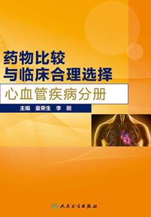 修罗佛