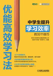 火影之宇智波德