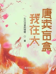 明日君临天下