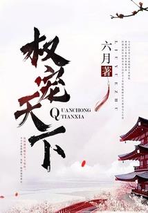同世录：秋实