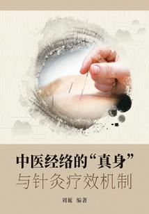 眼角眉梢的谁
