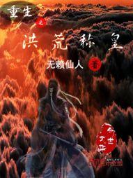 一念痴情：恶少你滚开