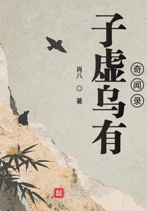 快穿之花样追夫三十六计