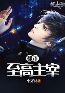 点灯弟子