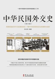 狂徒升仙传