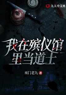 唯我成圣