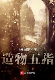随身空间之男色当道