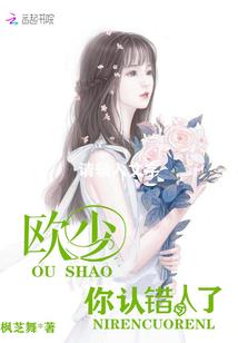 tfboys之不该爱上你