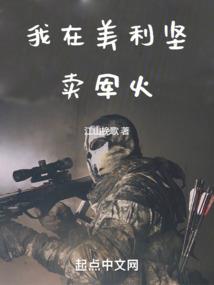 翼之归处