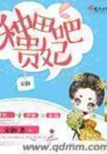 万能时光恋人