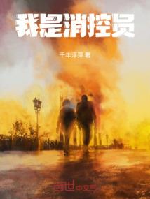 我的世界里探险
