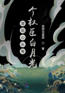 小蛇超级进化