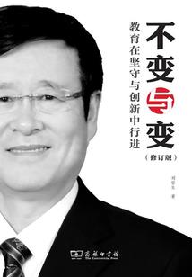 错为妃
