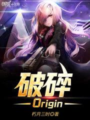 惊魂村庄