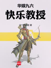 青春只给校园看