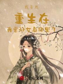 莫许倾城妃