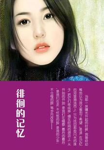 韩娱之逍遥游