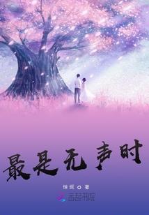 每一天都喜欢你