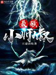 网游第二天堂