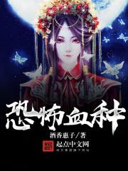 黑总裁独宠呆萌妻