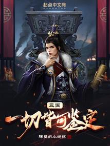 鬼霸