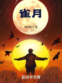 恶魔竹马：甜心咬一口