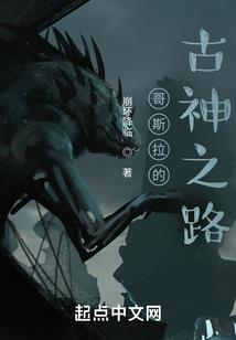 萤劫之嫣然花开
