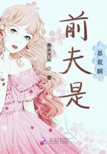 狼族盟约