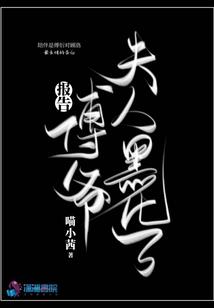 灵与人的界限