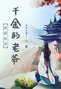 10年迷途