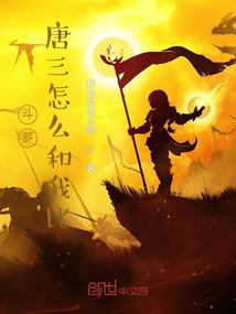 厄运公司