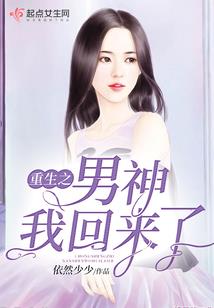 来自魔界的不死少年