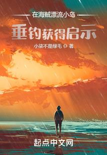 半世夏花